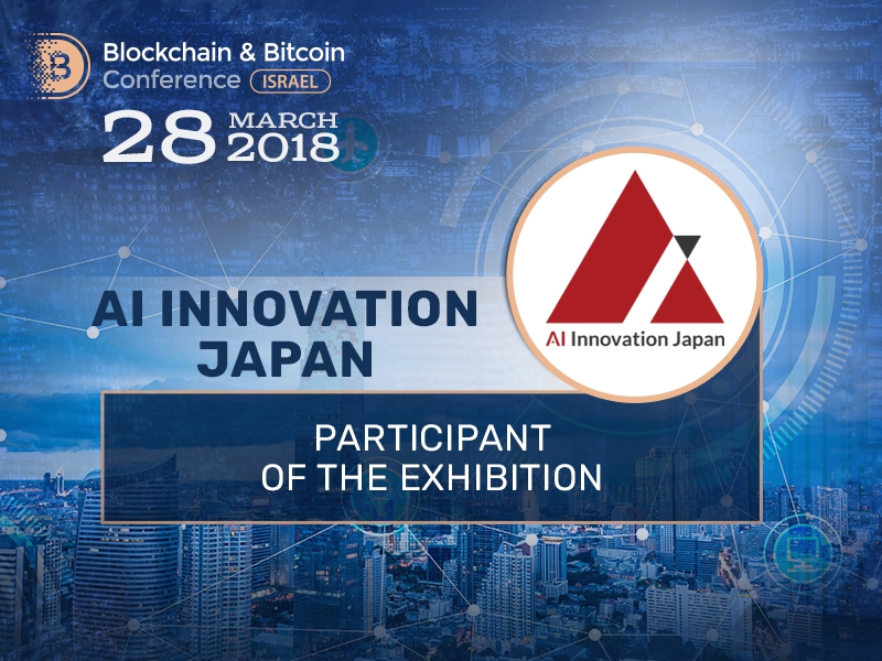 Exhibition Area Participant: AI Innovation Japan, owner of Japan’s largest mining farm 