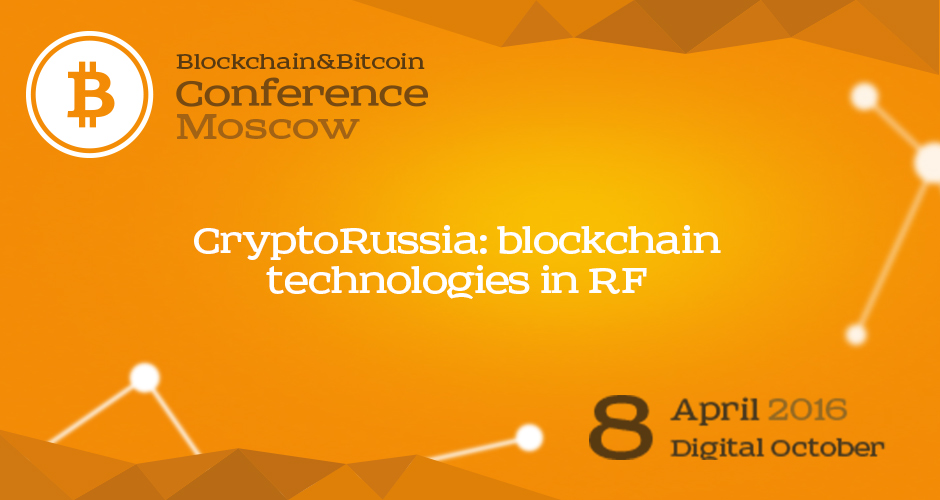 New services based on blockchain technology. What’s new in the West and Russia?