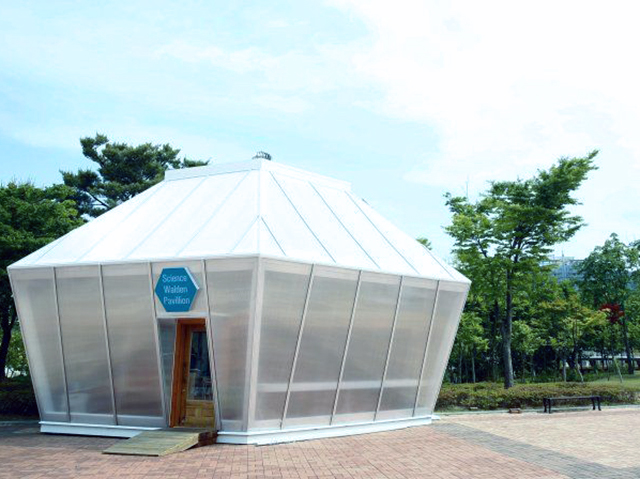 South Korea is investing $8.5 million into the “green” cryptocurrency project