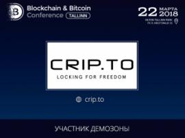 CRIP.TO станет участником Blockchain & Bitcoin Conference Tallinn