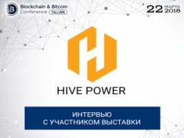 Как устроены «энергетические ульи» на блокчейне: разработчики Hive Power — об энергосистемах будущего
