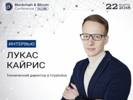 Лукас Кайрис, Cryptodus: главная цель компании – создать невидимые модели бизнеса посредством блокчейна