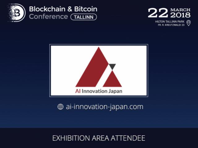 AI Innovation Japan to participate in exhibition area at Blockchain & Bitcoin Conference Tallinn