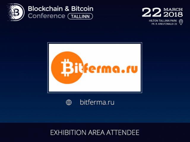 Bitferma will showcase its product – a mobile farm for mining – at the Blockchain & Bitcoin Conference Tallinn exhibition area