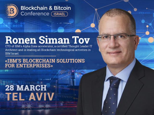 IBM and blockchain: Ronen Siman Tov, CTO of IBM's Alpha Zone accelerator, to talk about business solutions by IT giant 