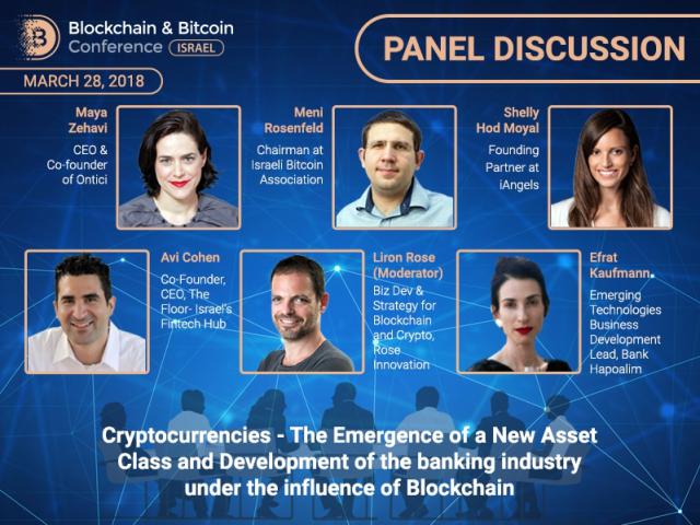 Panel discussion at Blockchain & Bitcoin Conference Israel: The Emergence of a New Asset Class and Development of the banking industry under the influence of Blockchain 