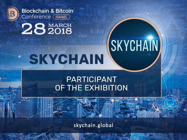 Skychain Global will become a participant of the exhibition area of Blockchain & Bitcoin Conference Israel
