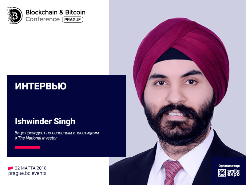 У STO есть потенциал набрать популярность – Ishwinder Singh, вице-президент по основным инвестициям в The National Investor